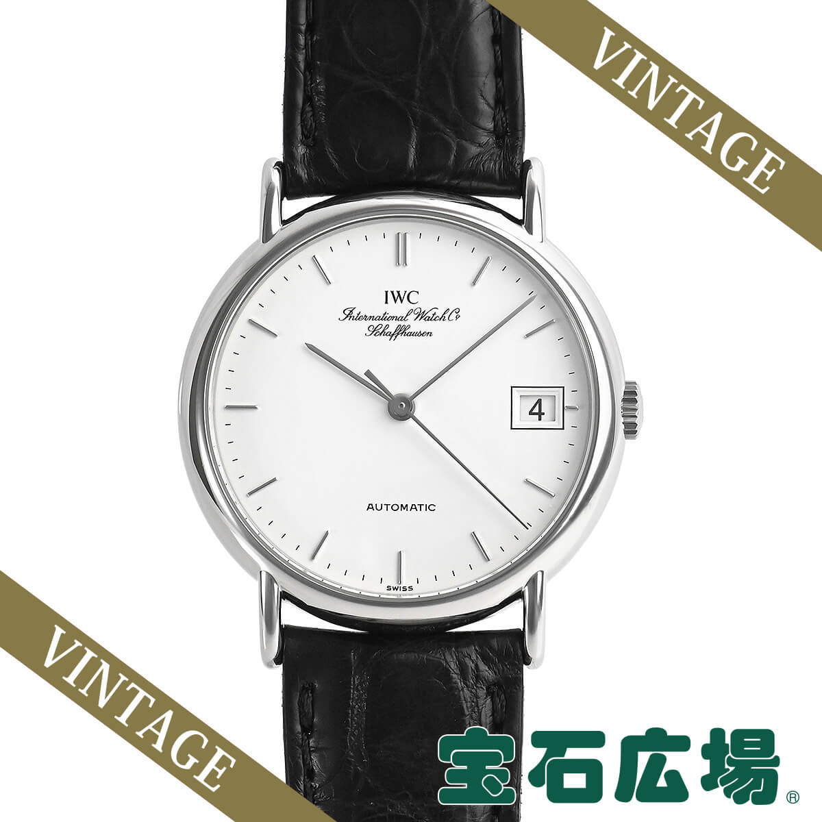 楽天市場 Iwc アイ ダブリュー シー ポートフィノ 3513 20 中古 メンズ 腕時計 送料無料 宝石広場