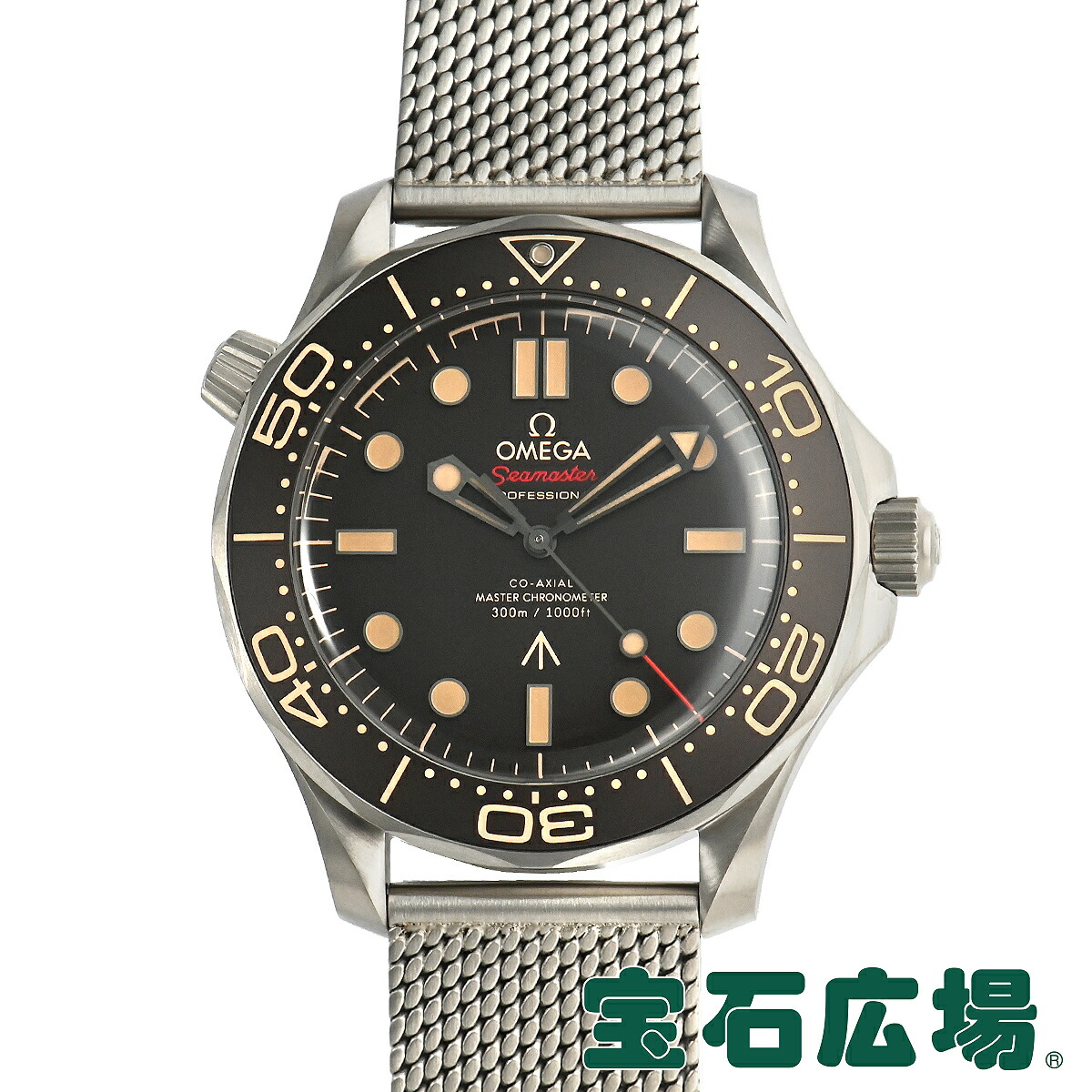 オメガ OMEGA シーマスターダイバー300コーアクシャルマスタークロノメーター007 210.90.42.20.01.001 【新品】メンズ 腕時計 送料無料