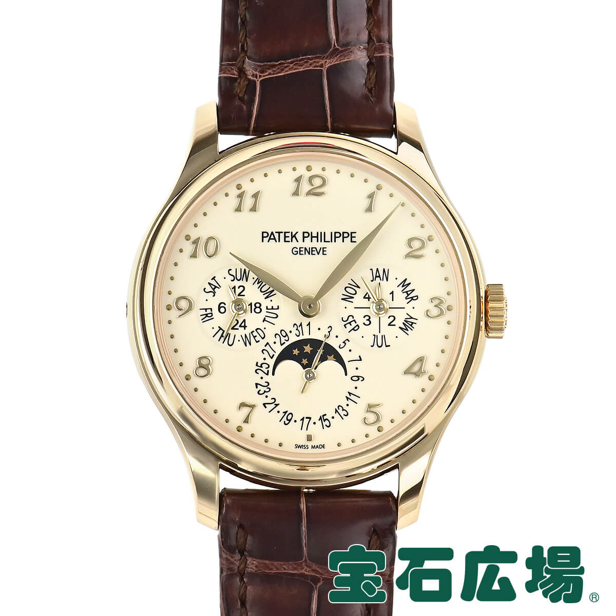 Patek 5327j Clearance