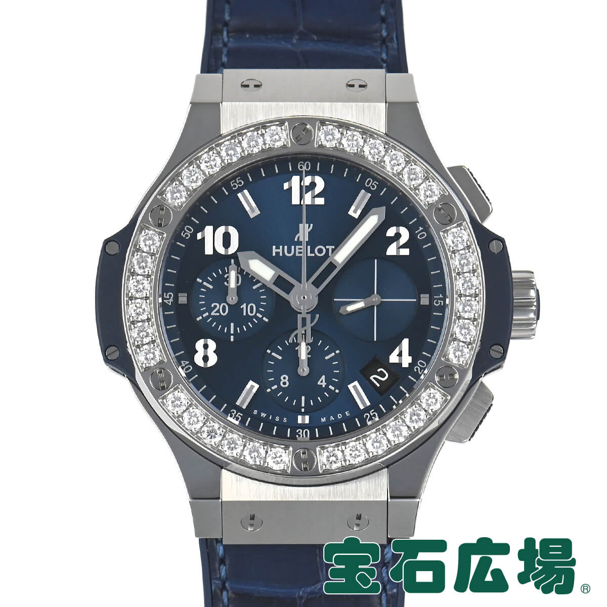 ウブロ Hublot ビッグバン スチル 青色内野 341 Sx 7170 Lr 14 中古 ユニセックス 巧手クロック 送料無料 ウブロ ビッグバン スチール ブルーダイヤモンド 341 Sx 7170 Lr 14 中古 ユニセックス 腕時計 Gpcsystems Ae