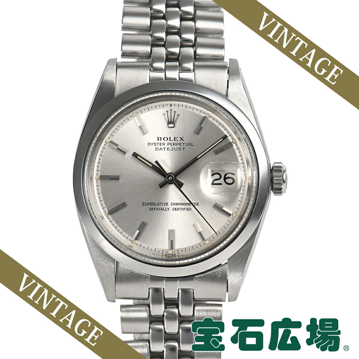 rolex oyster perpetual datejust 62510d