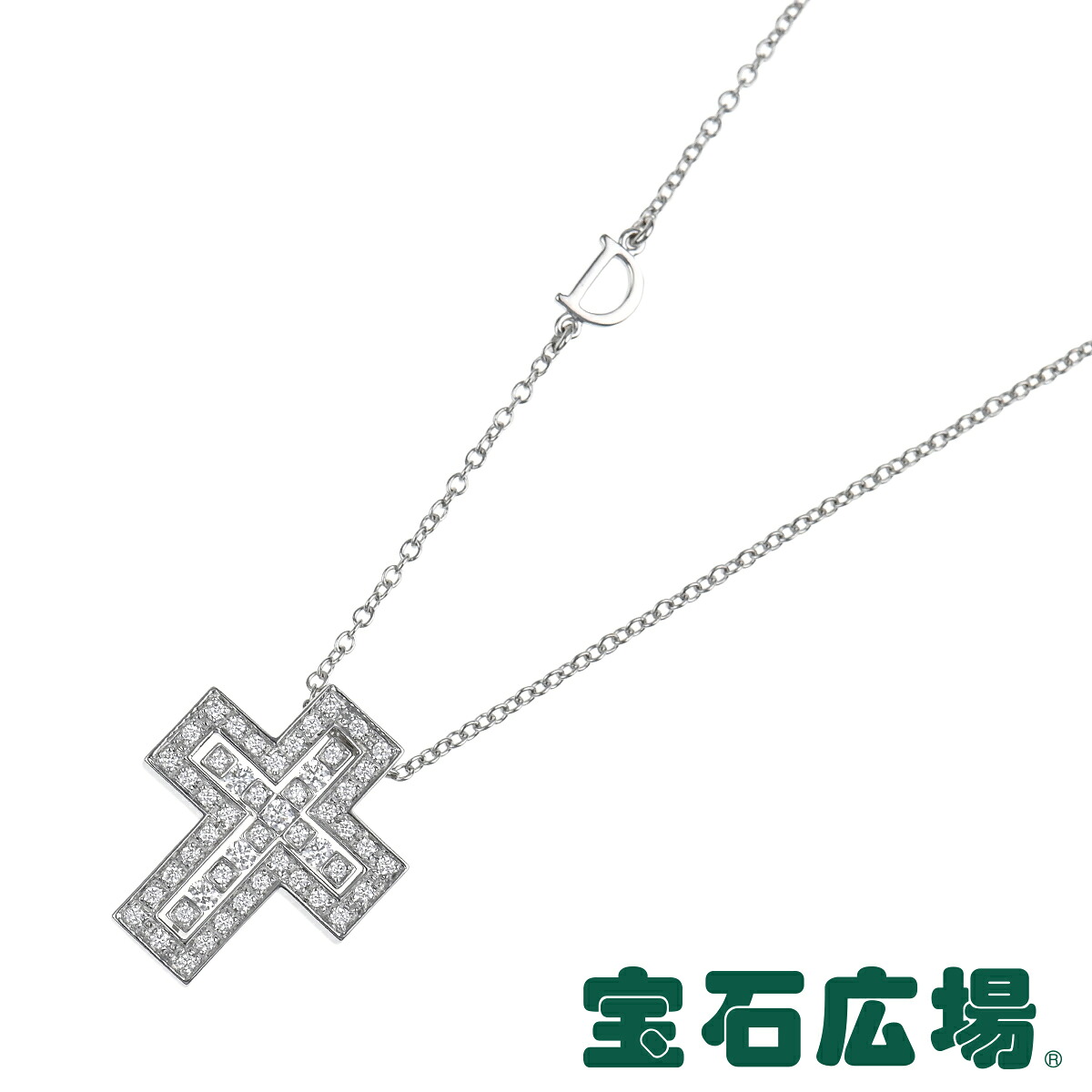 ダミアーニ DAMIANI ベルエポック ダイヤ ペンダントネックレス（XS） 20083490【新品】ユニセックス ジュエリー 送料無料｜宝石広場