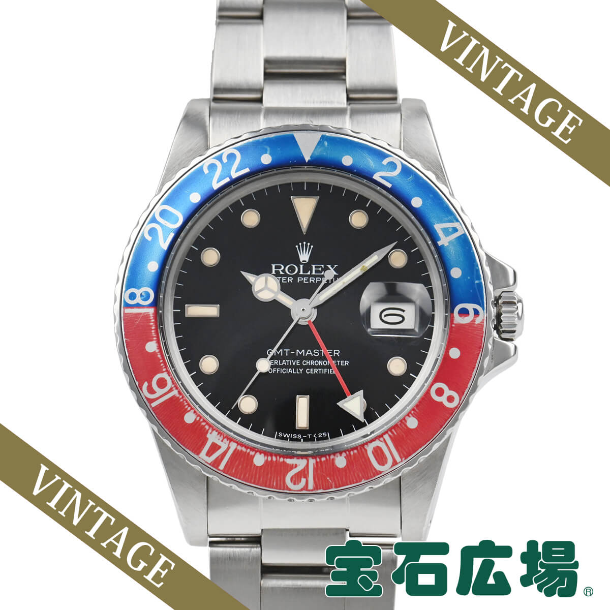 ロレックス Rolex Gmt主 中古 メンズ ウォッチ 送料無料 Emescla Com Br