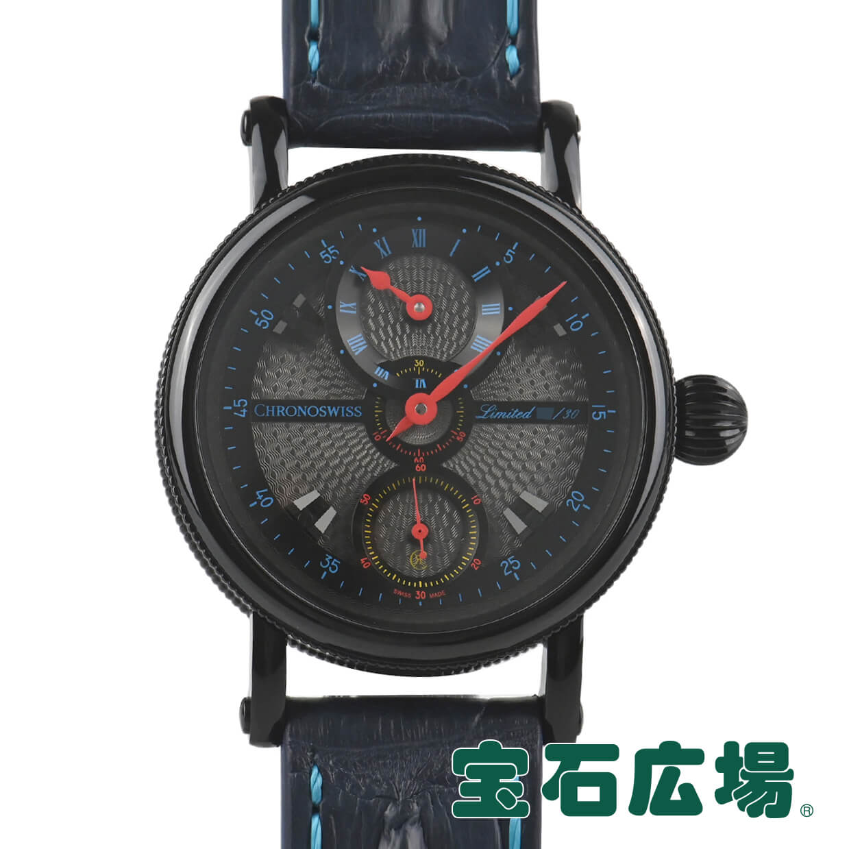 クロノスイス CHRONO SWISS フラインググランド レギュレ―ター 世界限定30本 CH-6725-GRBK 【新品】メンズ 腕時計 送料無料 440,000円