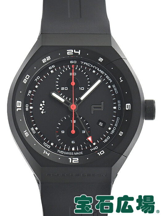 ポルシェデザイン PORSCHE DESIGN モノブロック・アクチュエーター GMT クロノタイマー 6030.6.01.007.05.2 【中古】【未使用品】メンズ 腕時計 送料無料