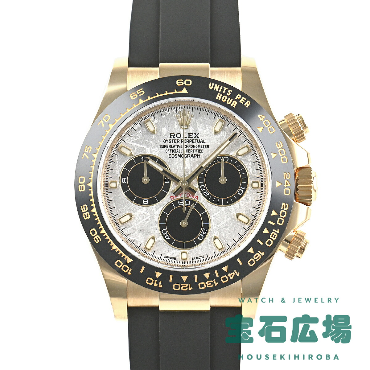 グラタン ロレックスコスモグラフ デイトナ116518LN ｜ GLINT ｜ 高級時計