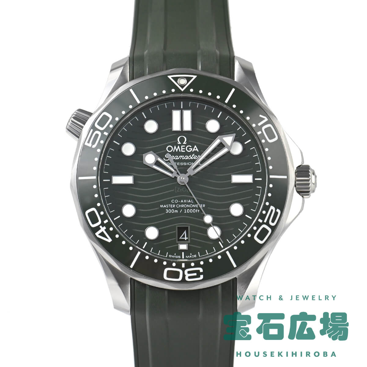 オメガ OMEGA シーマスター ダイバー300M コーアクシャル マスター クロノメーター 210.32.42.20.10.001 【新品】メンズ 腕時計 送料無料