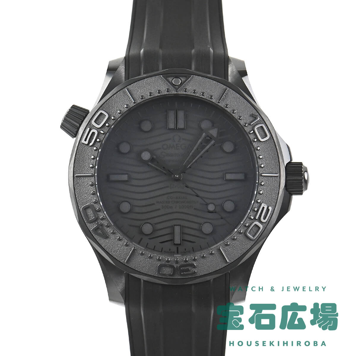 オメガ OMEGA シーマスターダイバーコーアクシャルマスタークロノメーターブラックブラック 210.92.44.20.01.003【新品】メンズ 腕時計 送料無料｜宝石広場