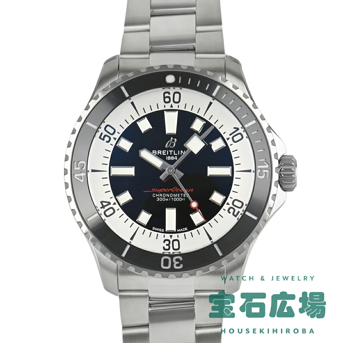 ブライトリング スーパーオーシャン A17376211B1A1