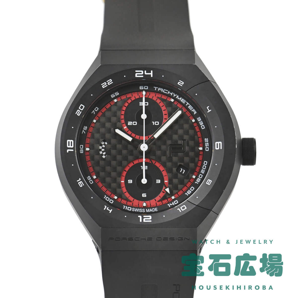 ポルシェデザイン PORSCHE DESIGN モノブロック・アクチュエーター 24H クロノタイマー Ltd 世界限定251本 6031.6.01.008.05.2 【中古】メンズ 腕時計 送料無料