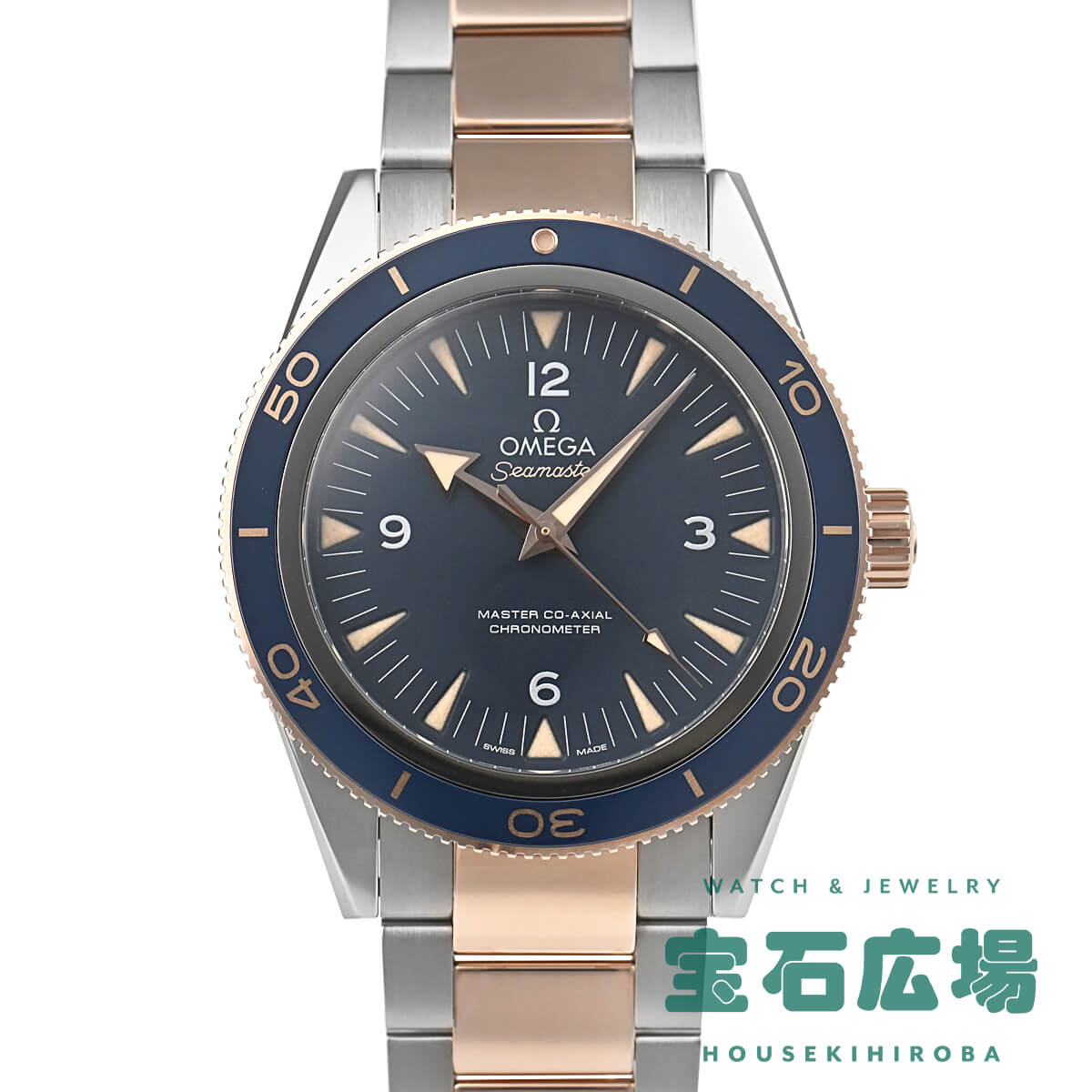 オメガ OMEGA シーマスター300 マスターコーアクシャル 233.60.41.21.03.001 【新品】メンズ 腕時計 送料無料