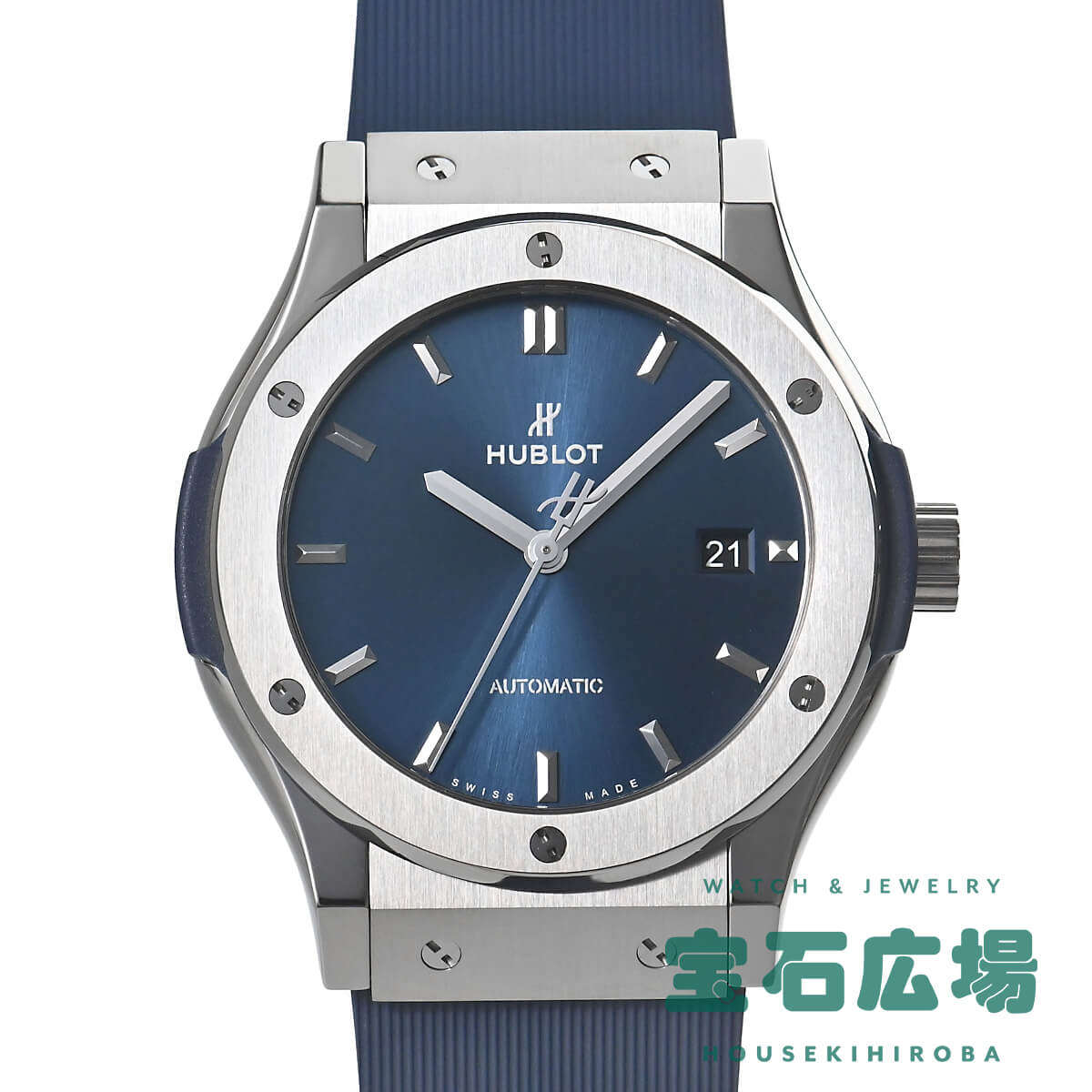 ウブロ HUBLOT クラシック・フュージョン チタニウムブルー 542.NX.7170.RX【新品】メンズ 腕時計 送料無料｜宝石広場