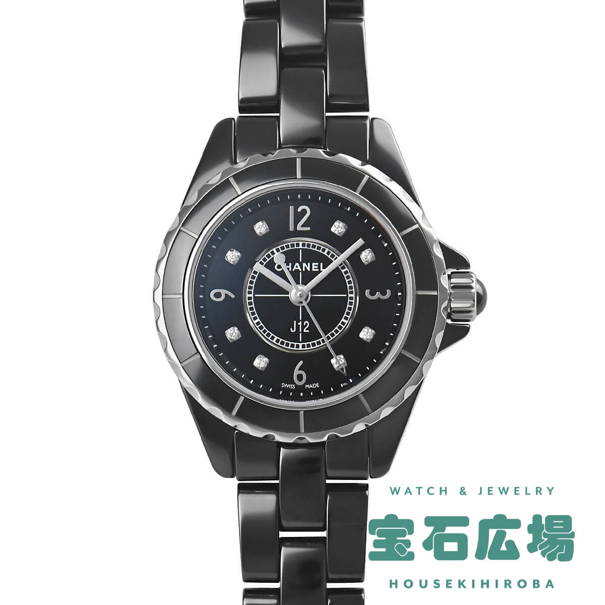 楽天市場】【最大30000円OFFクーポン8/1(金)0時開始】シャネル