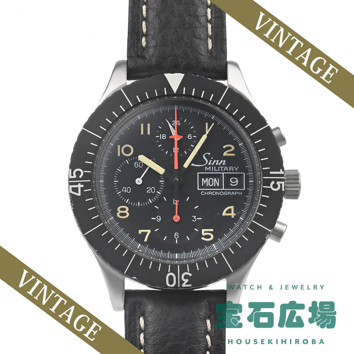ジン SINN 156.B 【中古】メンズ 腕時計 送料無料|宝石広場