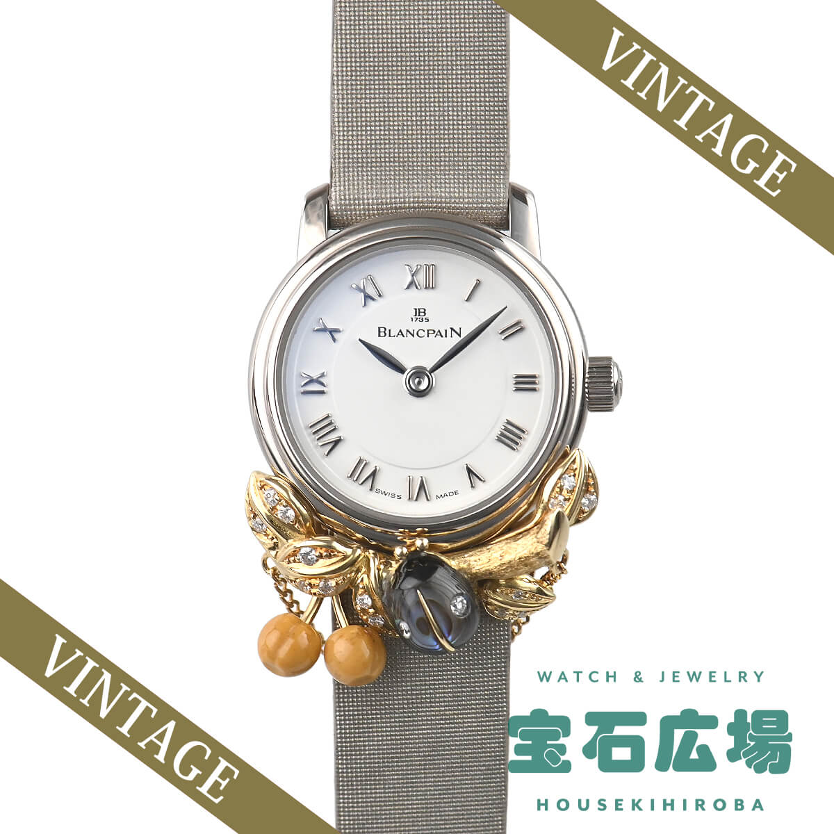 楽天市場】訳あり ブランパン Blancpain 0062-1997-35 レディバード