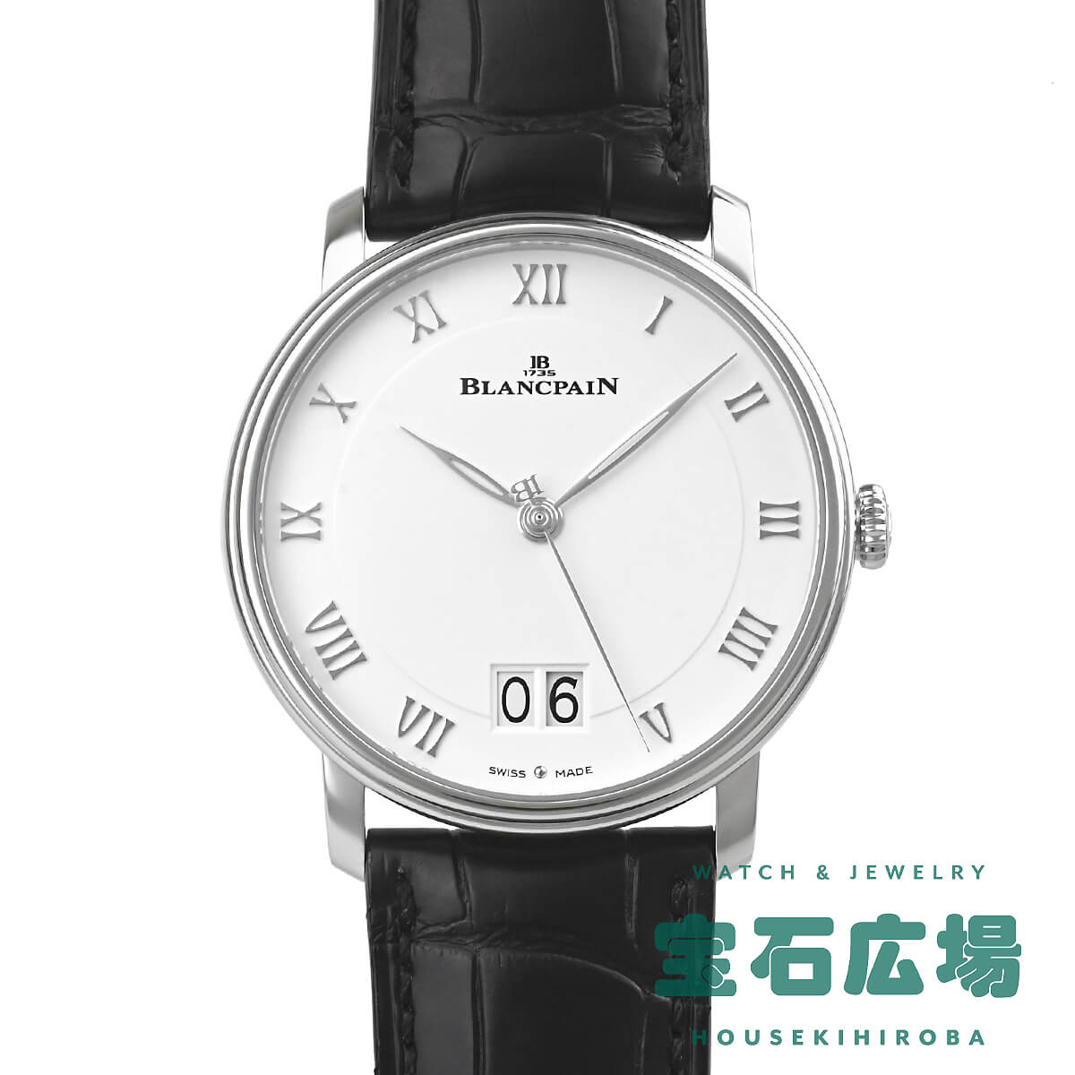 ブランパン BLANCPAIN ヴィルレ ラージデイト 6669-1127-55B 【新品】メンズ 腕時計 送料無料