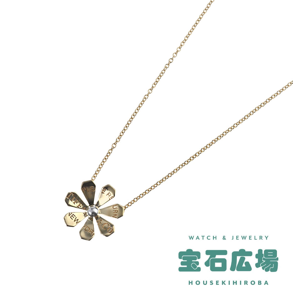 楽天市場】ティファニー Tiffany & Co. ロングネックレス デイジー