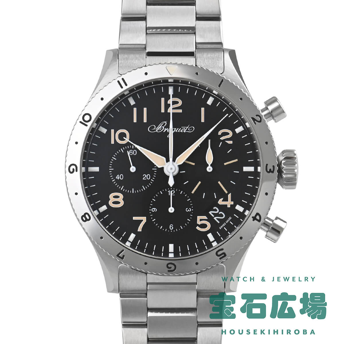 楽天市場】ブレゲ Breguet タイプ XX クロノグラフ 2067 2067ST/92/SW0
