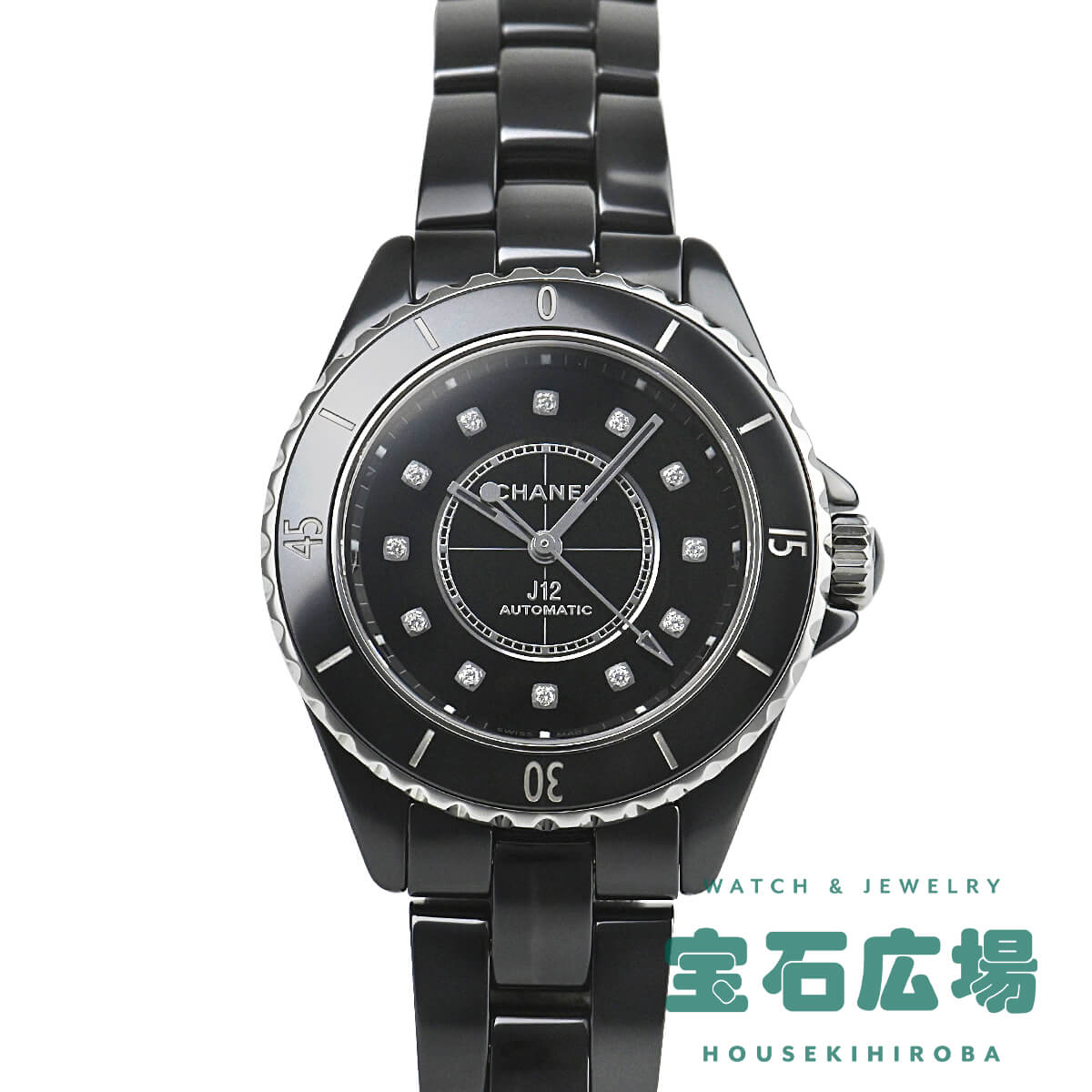 CHANEL J12 33ミリ用ベルトコマ シャネル J12 ベルトコマ調整 コマ詰め 修理