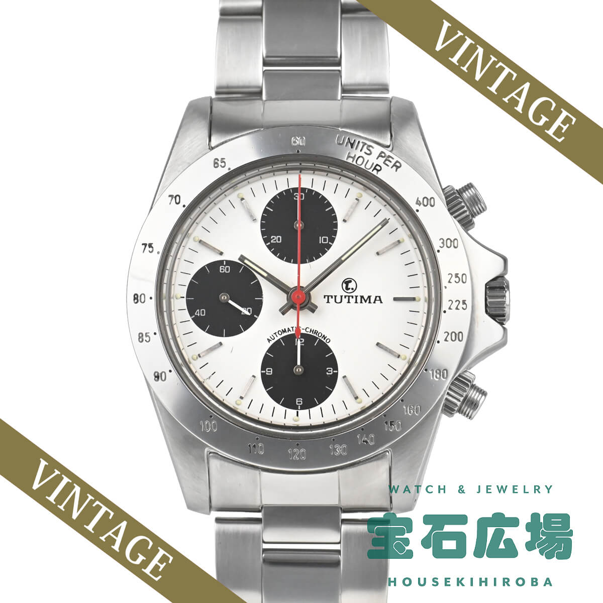 楽天市場】チュチマ【TUTIMA】 793 グラスヒュッテ クロノグラフ