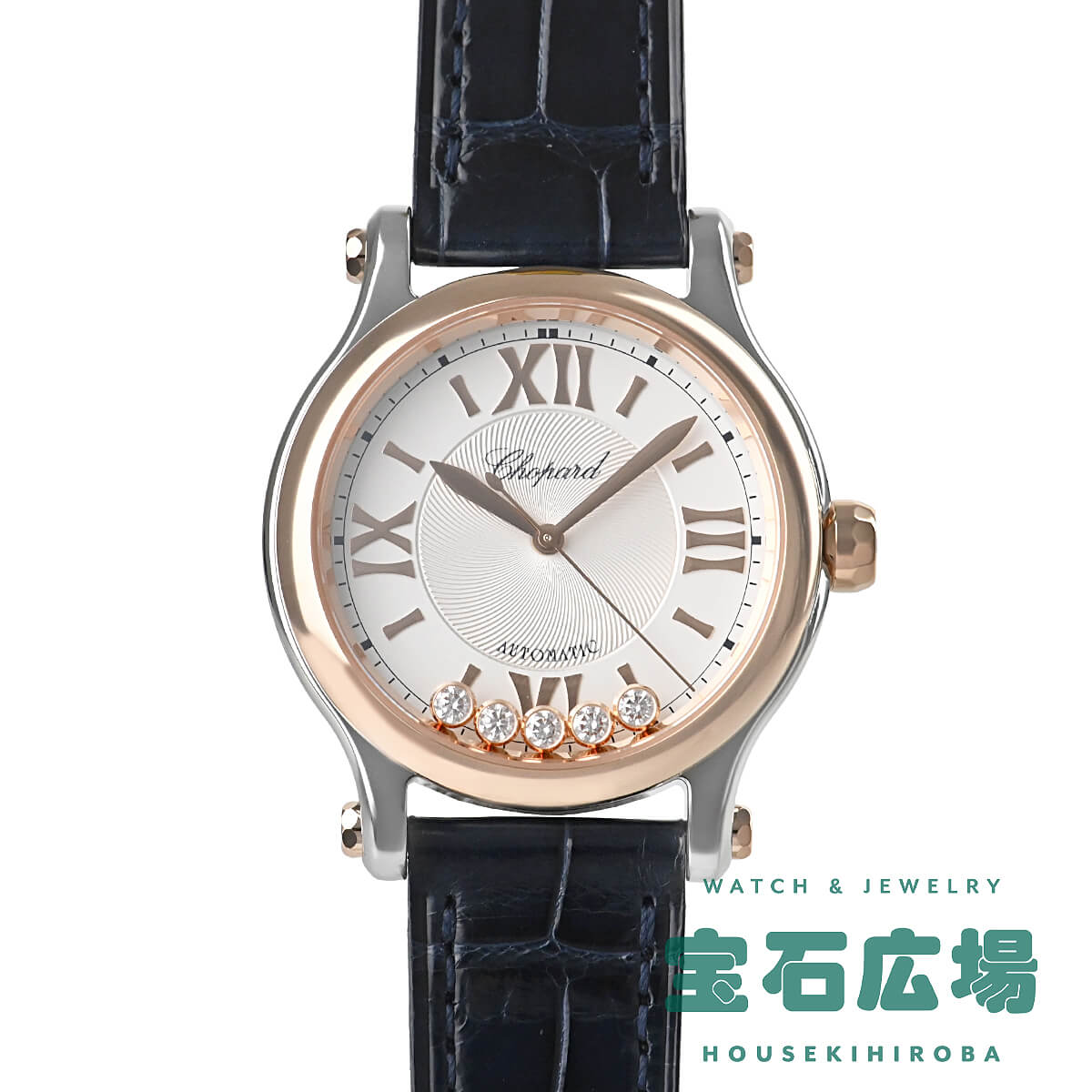 ショパール CHOPARD ハッピースポーツ33mm オートマティック 278608-6001【新品】レディース 腕時計 送料無料|宝石広場