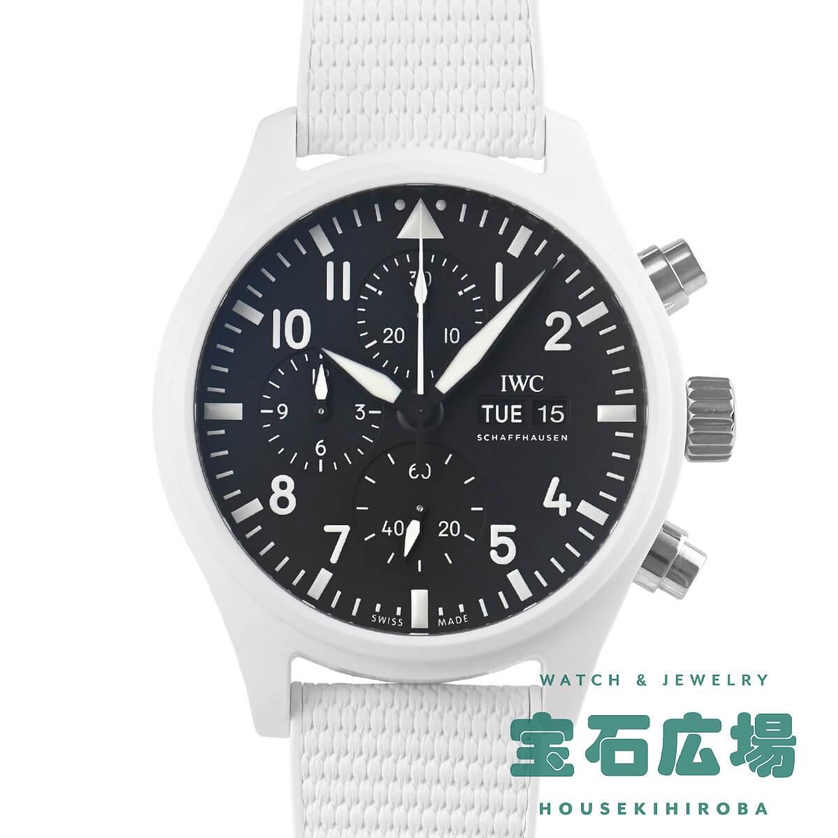 IWC アイダブリューシー パイロット・ウォッチ・クロノグラフ・トップガン レイク・タホ 限定生産 年間1000本 IW389105 【新品】メンズ 腕時計 送料無料