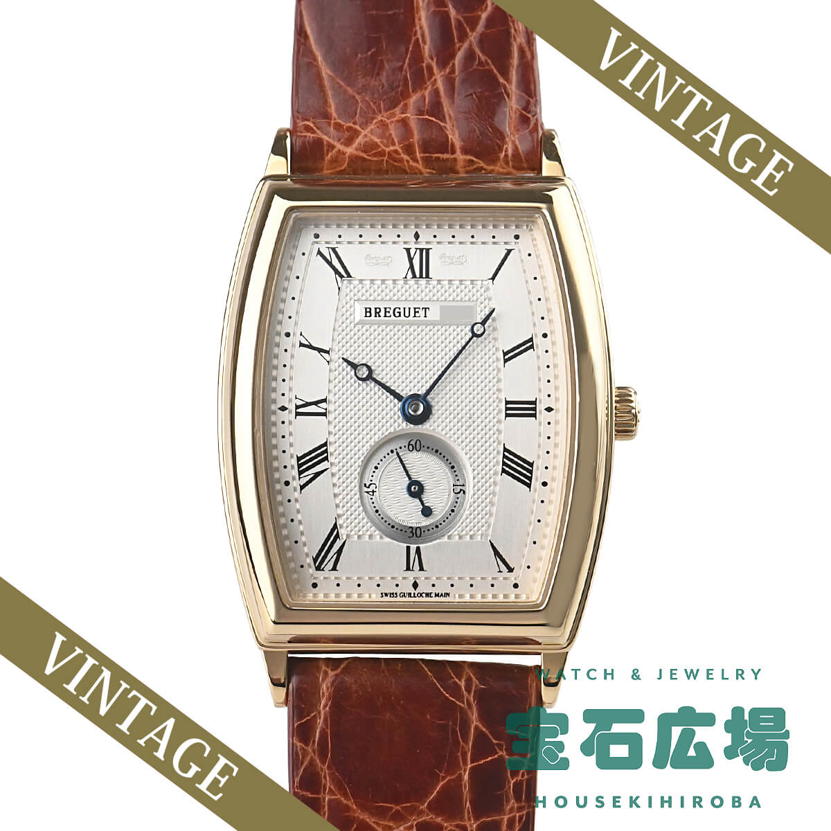 レイノー　ブーゲンビリア　デザートプレート【中古】 レイノー ブーゲンビリア デザートプレート【中古】