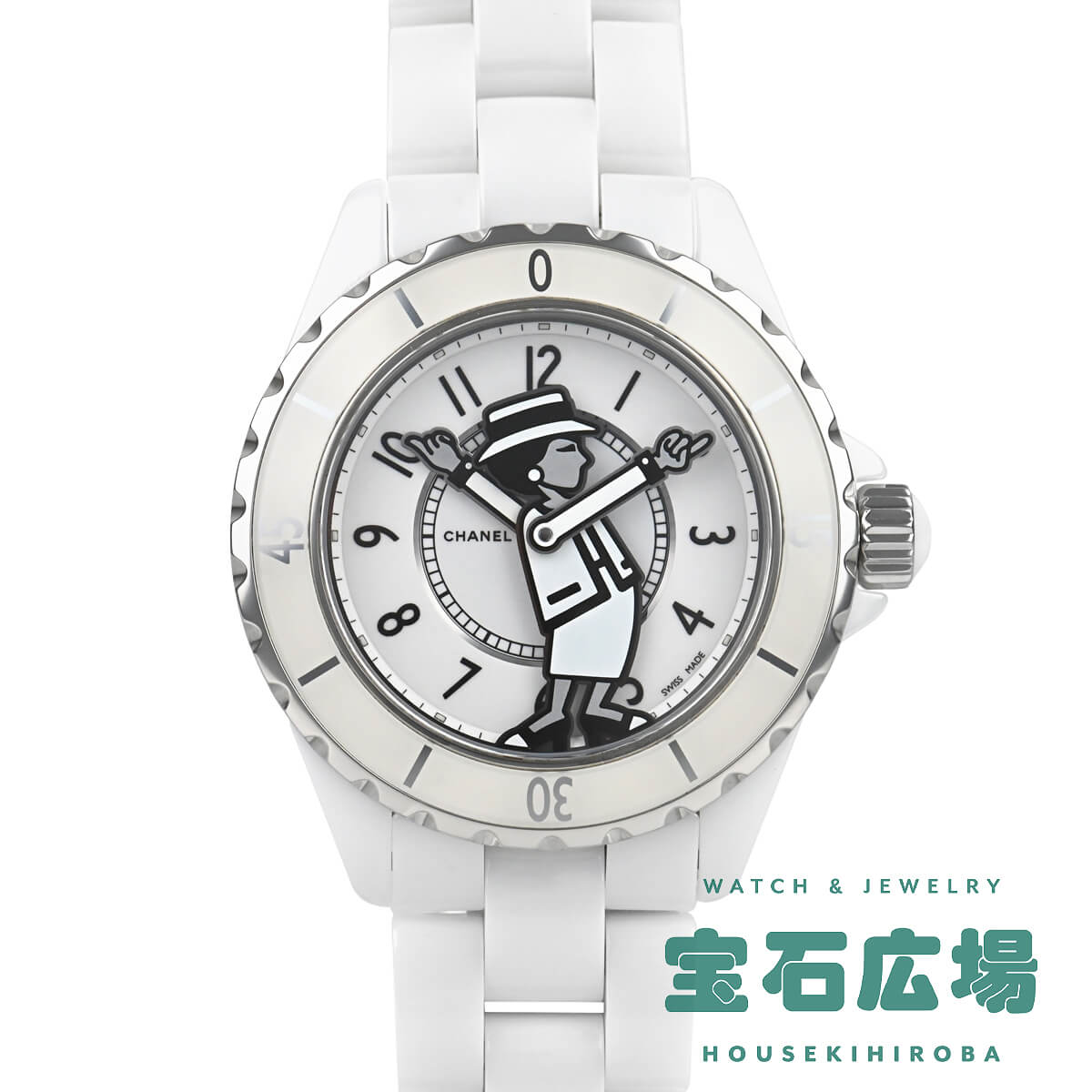 シャネル CHANEL マドモアゼル J12 38MM 世界限定555本 H5241 【中古】メンズ 腕時計 送料無料