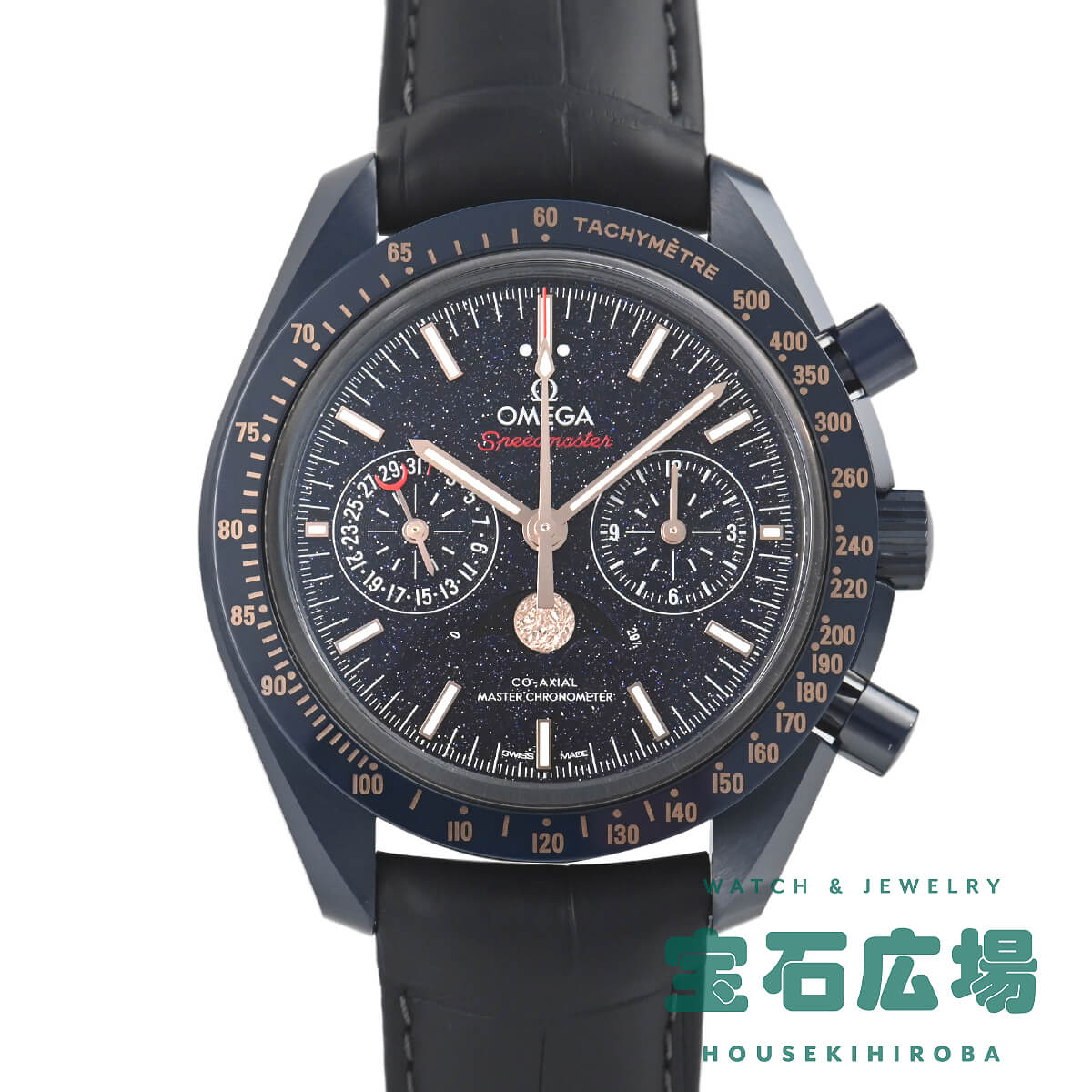 オメガ スピードマスター（新品） スピードマスター ムーンフェイズ ブルーサイドオブザムーン 304.93.44.52.03.002 【新品】メンズ オメガ OMEGA 送料無料