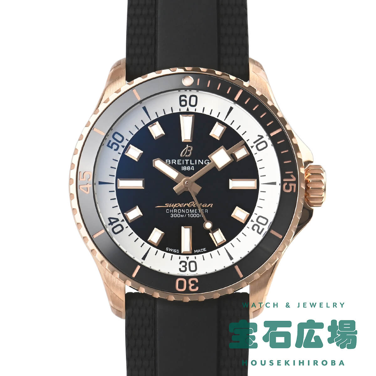 ブライトリング スーパーオーシャン R17375211B1S1