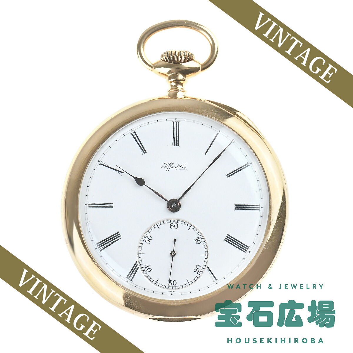 ティファニー1837シルバー製コンパス・方位磁針・希少 エルサ・ペレッティ™ 31820163.jpg