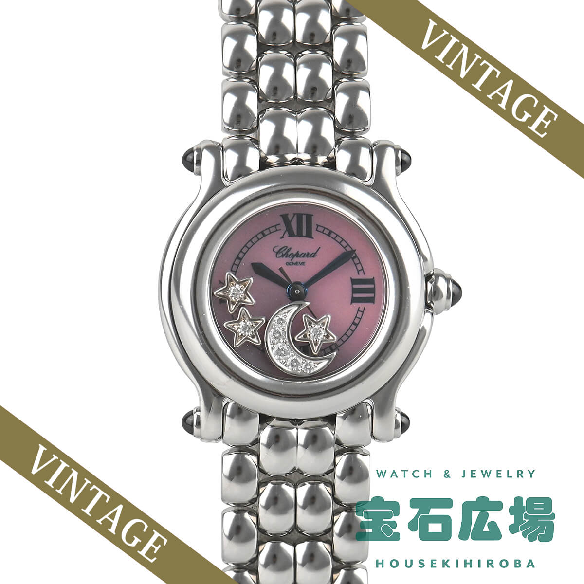 楽天市場】ショパール ハッピースポーツ ムーン&スター 27/8250-23