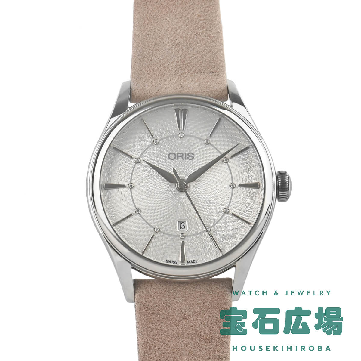 【最大30000円OFFクーポン5/1(金)0時開始】オリス ORIS アートリエ デイト ダイヤモンド 01 561 7724 4051-07 5 17 33FC【新品】レディース 腕時計 送料無料