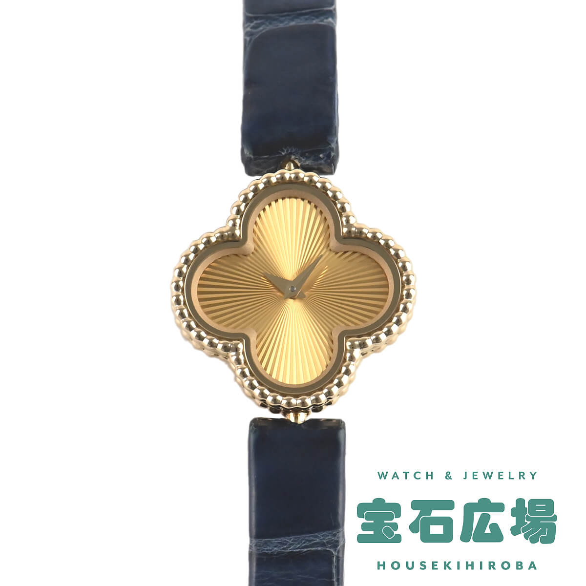 ヴァンクリーフアーペル 未使用 純正 替え クロコ ベルト バンド 楽天市場】Van Cleef & Arpels ヴァン クリーフ & アーペル VCA