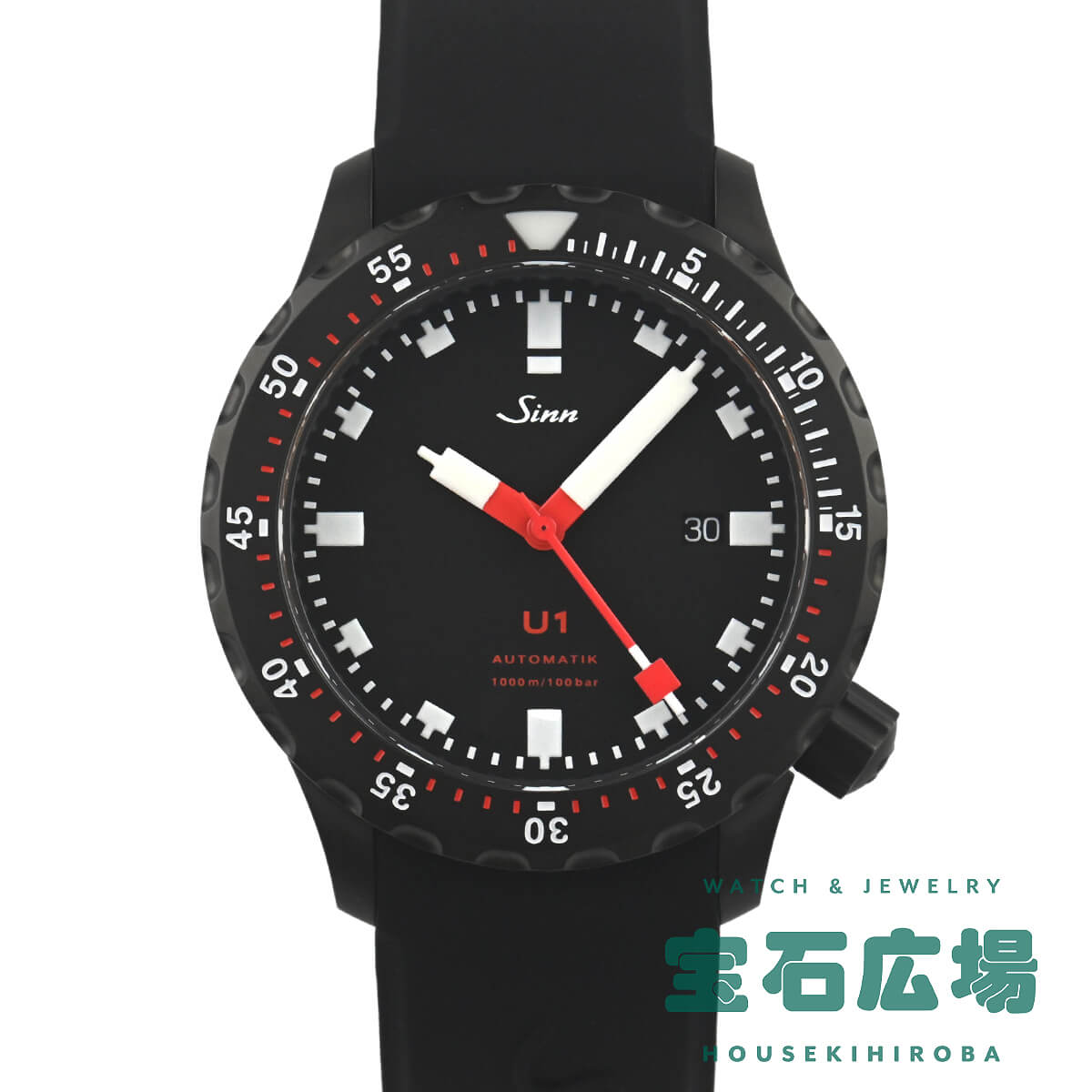 ジン（中古） U1.S U1.S 【中古】メンズ ジン Sinn 送料無料