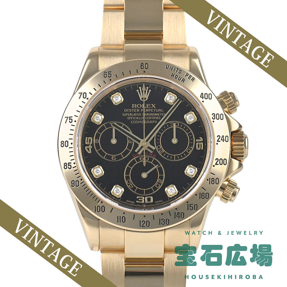 楽天市場】ロレックス 116528 デイトナ用 コマ 駒 リンク 腕時計