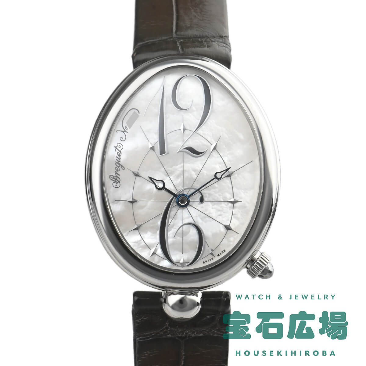 ブレゲ(中古) クイーン・オブ・ネイプルズ 8967ST/58/986【中古】レディース ブレゲ BREGUET 送料無料|宝石広場