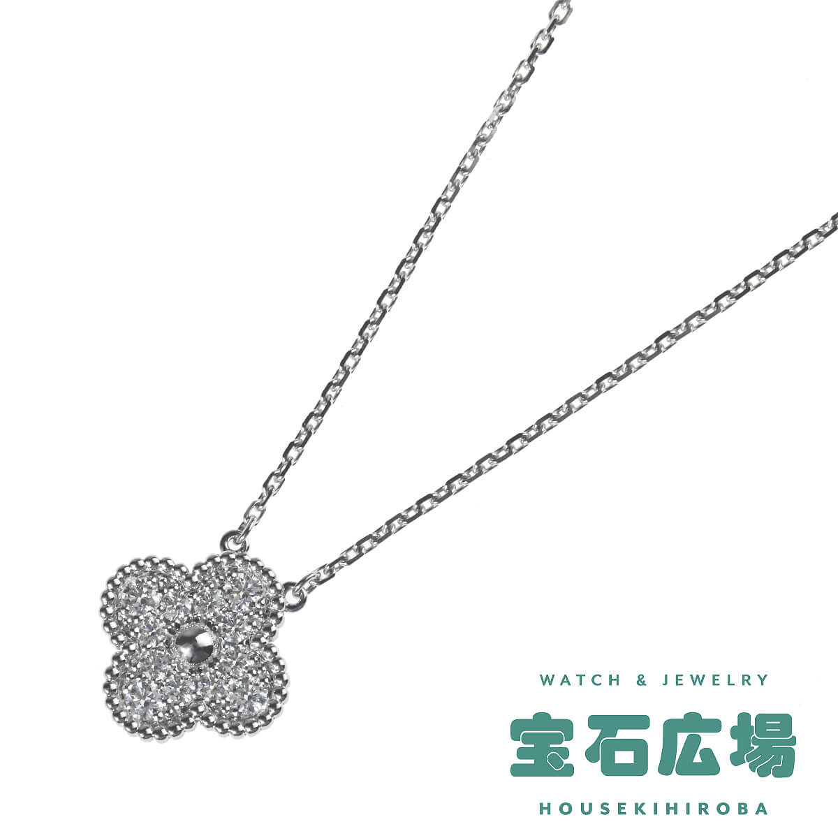 楽天市場】ヴァンクリーフ＆アーペル Van Cleef & Arpels