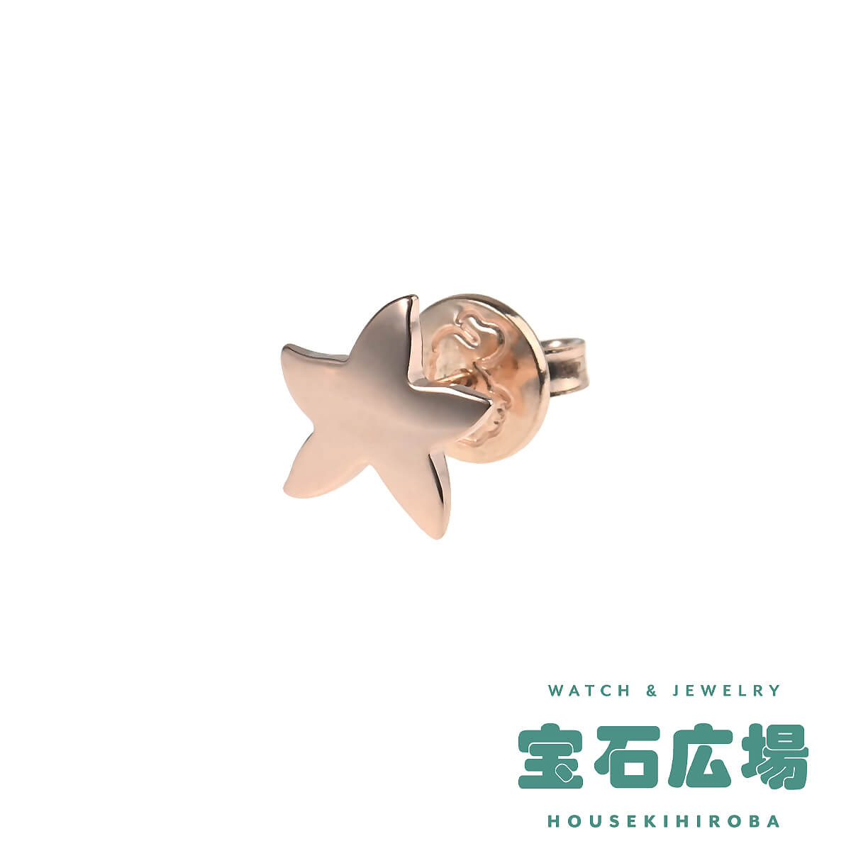 茜　ポメラート　オルセット13g 290735_5.jpg
