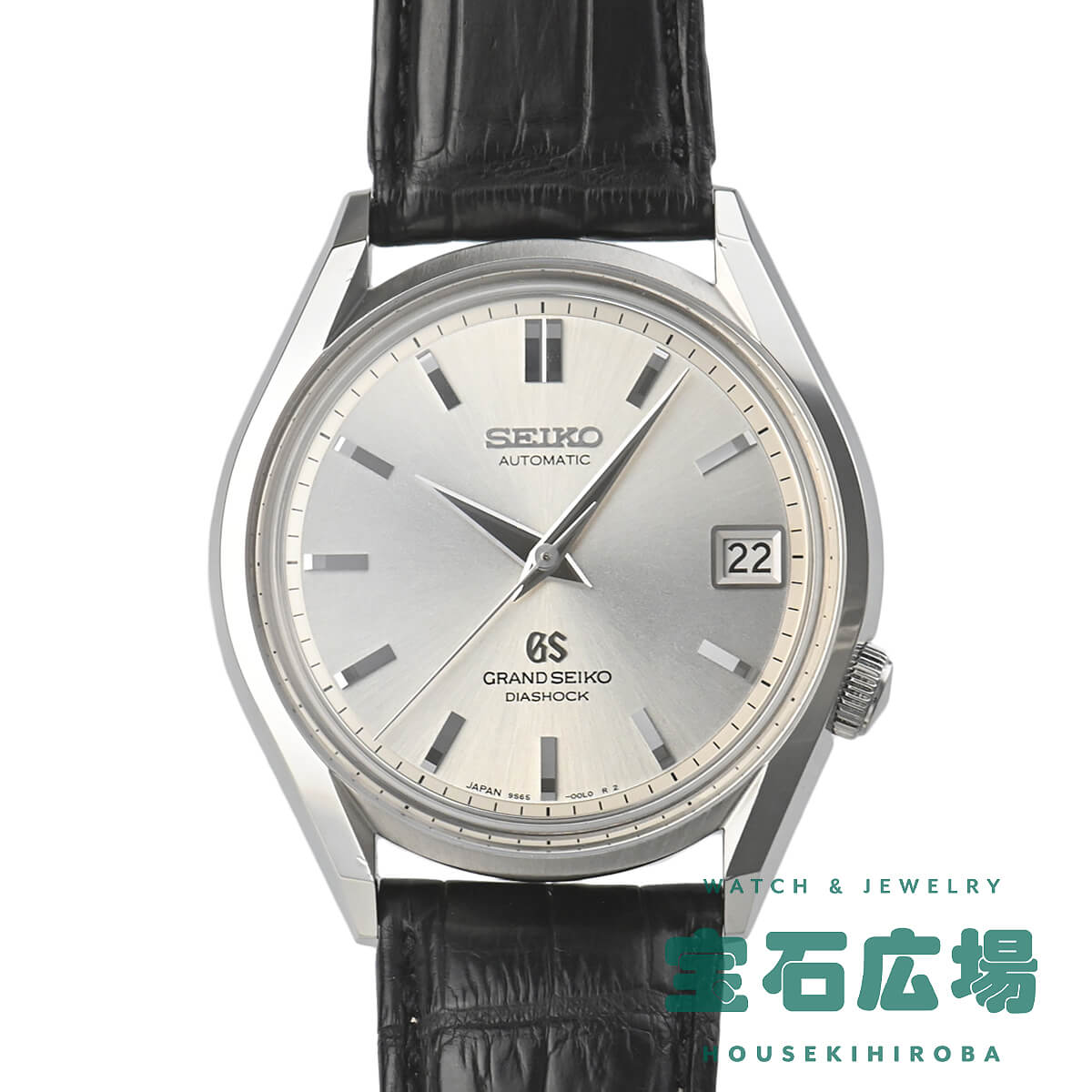 グランドセイコー Grand Seiko ヒストリカルコレクション 62GS 復刻デザイン 600本限定 SBGR095 9S65-00R0 【中古】メンズ 腕時計 送料無料
