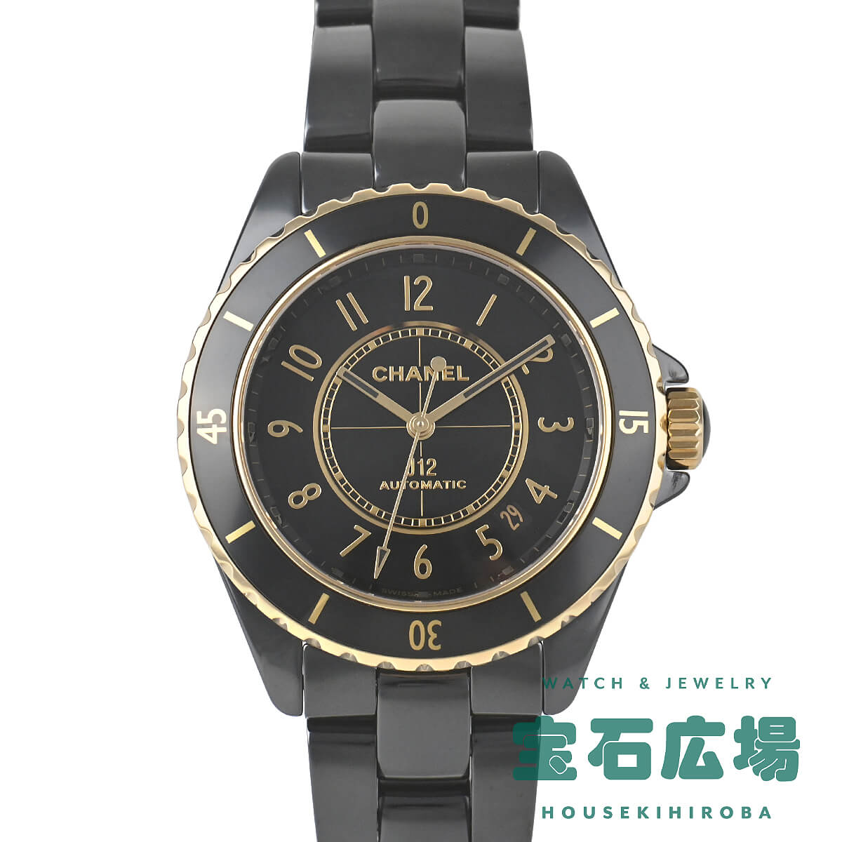 シャネル CHANEL J12 38 キャリバー12.1 H9541 【中古】メンズ 腕時計 送料無料