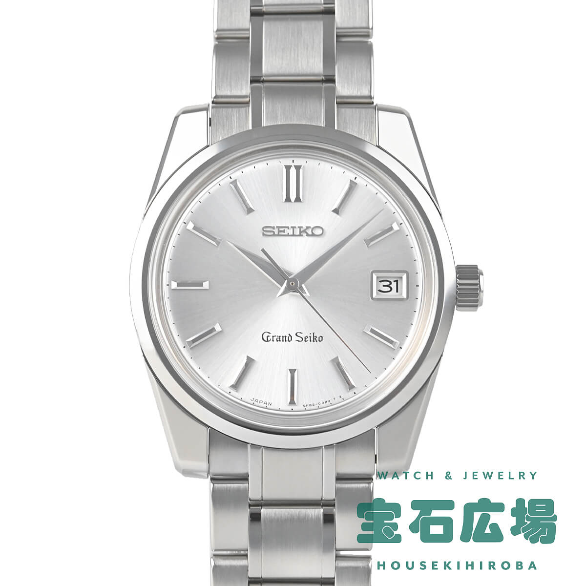 グランドセイコー Grand Seiko グランドセイコー ヒストリカルコレクション GSセルフデーター復刻 世界限定1200本 SBGV009 9F82-0AB0 【中古】メンズ 腕時計 送料無料