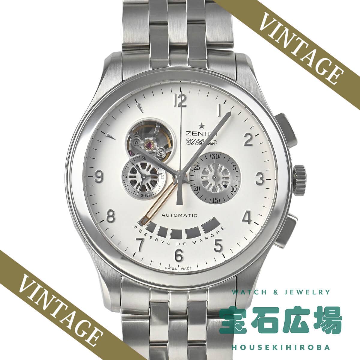 ゼニス ZENITH グランドクラス オープン エル・プリメロ 03.0520.4021/01.M520 【中古】メンズ 腕時計 送料無料