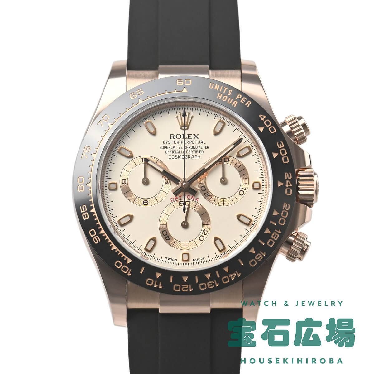 ロレックス スカイドゥエラー チョコレートブラウン ランダム番 326235 チョコレートブラウン ROLEX（ロレックス）スカイドゥ