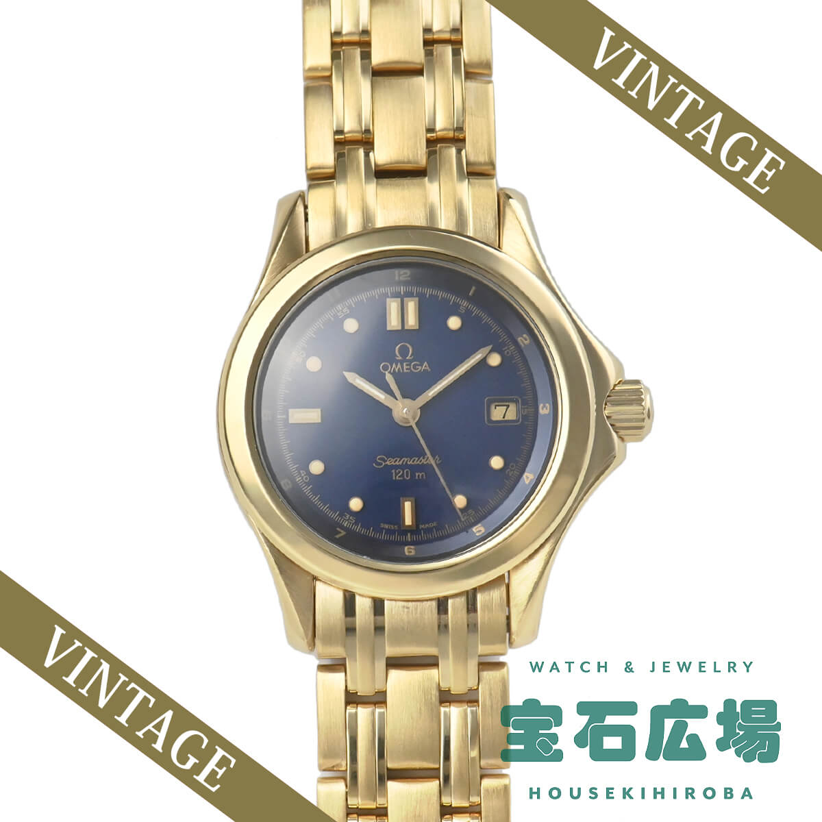 【美品】OMEGA Seamaster 電池新品　レディース 時計 楽天市場】ほぼ新品 電池交換済 OMEGA オメガ シーマスター 120m