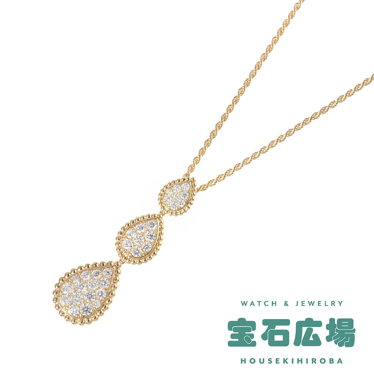 楽天市場】ブシュロン BOUCHERON セルパンボエム（エクストラスモール