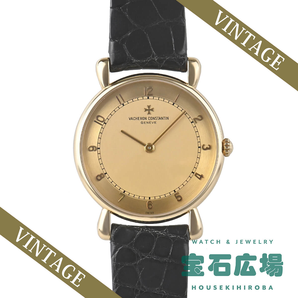 楽天市場】VACHERON CONSTANTIN ヴァシュロン・コンスタンタン 純正
