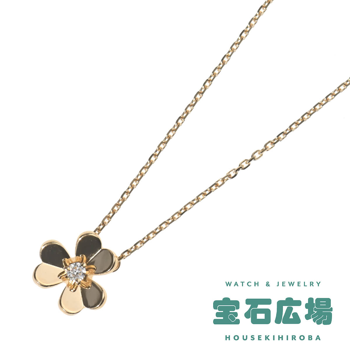 ヴァンクリーフ＆アーペル  　フリヴォル  3フラワー ネックレス ゴールド ヴァンクリーフ&アーペル フリヴォル 3フラワー ダイヤ