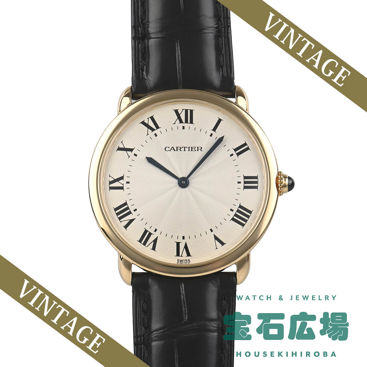 楽天市場】カルティエ【CARTIER】マスト ロンド ヴェルメイユGP