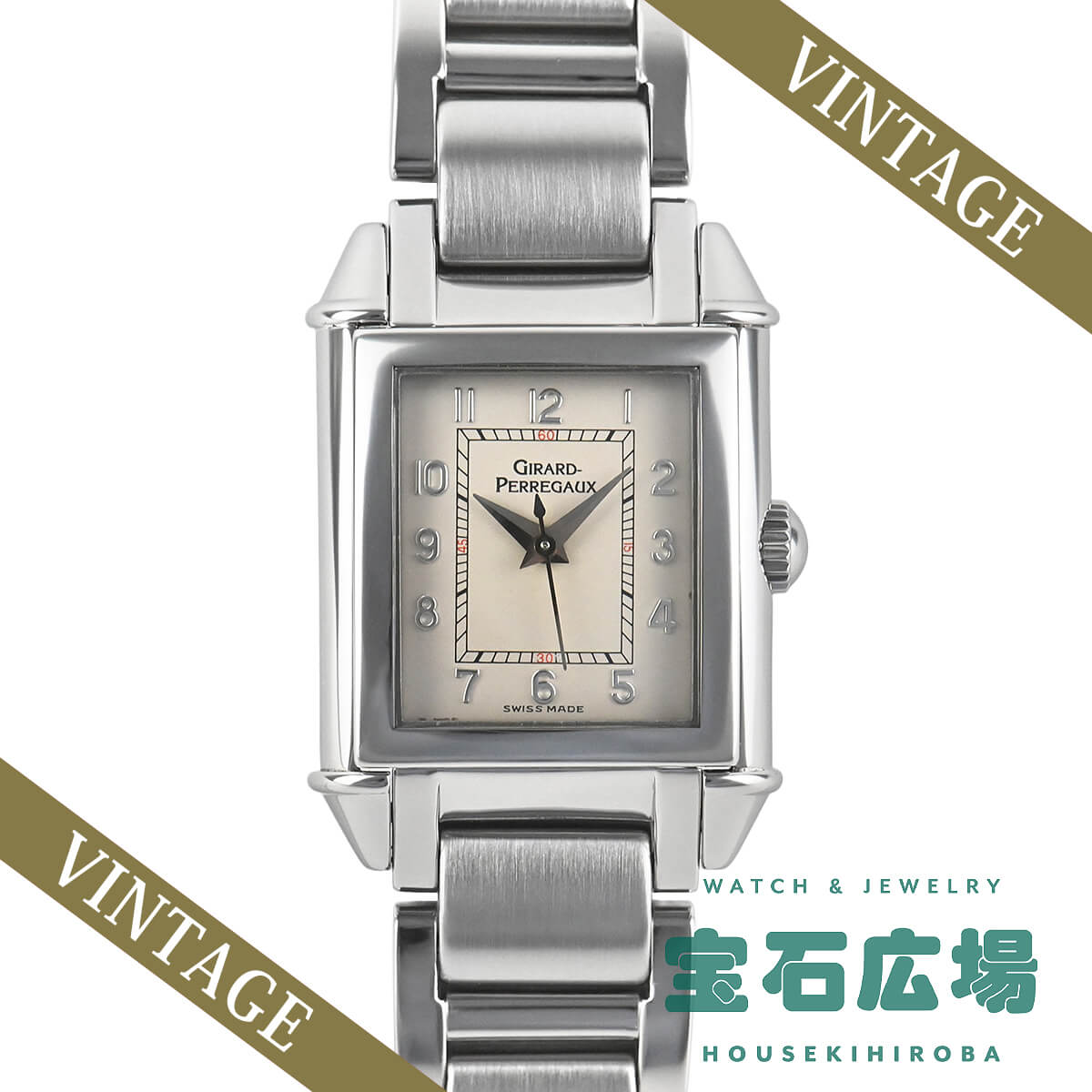 【最大限度30000円OFFクーポン券6/1(月)0時押っ始める】ジラール・ペルゴ Girard-Perregaux ヴィンテージ1945 25900.1.11.105【中古】レディース ウオッチ 貨物輸送無料